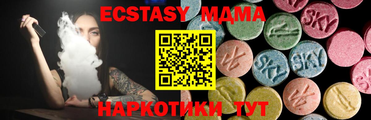 Ecstasy mix Мончегорск