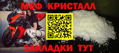 мдма Волжский