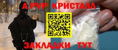мдма Волжский