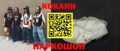 мдма Волжский