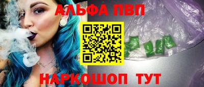 мдма Волжский