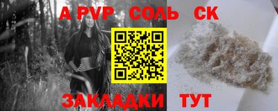 мдпв Волгодонск