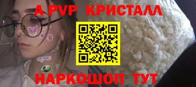мдма Волжский