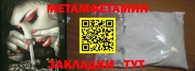 мдма Волжский