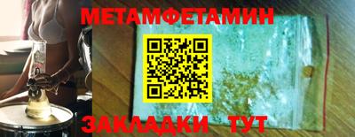 мдма Волжский