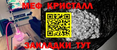 мдпв Волжск