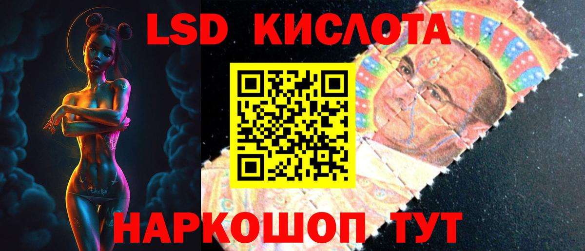 LSD-25 экстази ecstasy  Вход с VPN  Мончегорск 