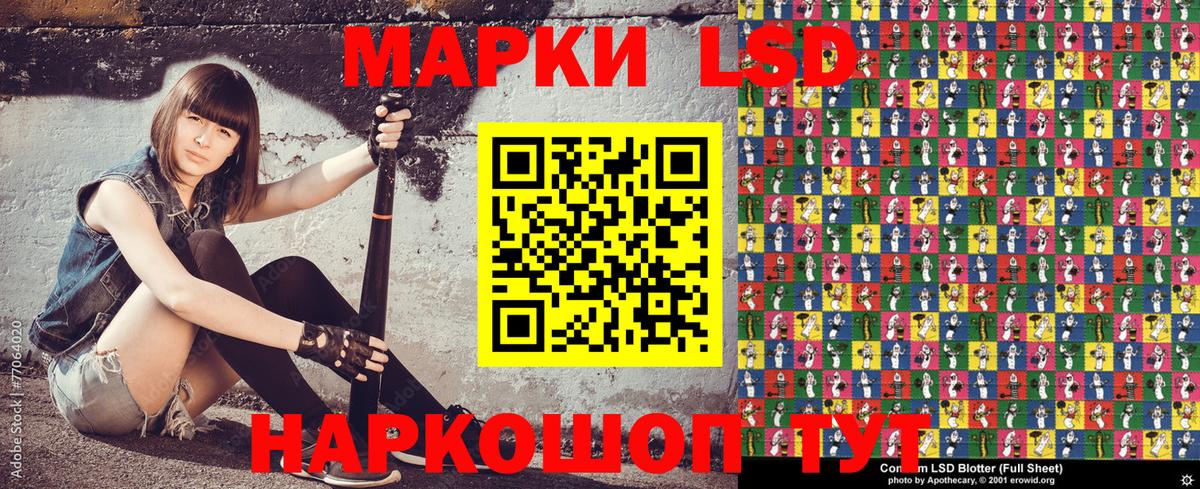 Мончегорск  Марки NBOMe  Вход с VPN  Марки 25I-NBOMe 1,8мг 