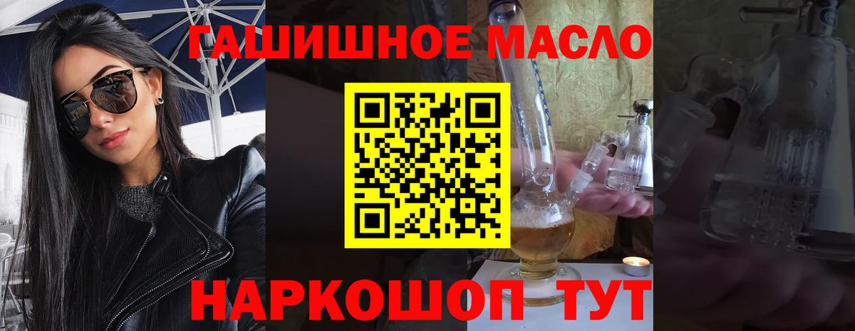 Мончегорск  ТГК вейп  Вход с VPN  ТГК вейп с тгк 